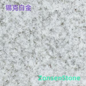 锡克白金