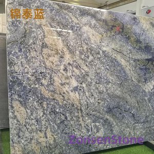 锦泰蓝