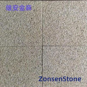 雄安金麻