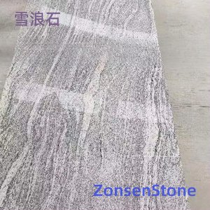 雪浪石