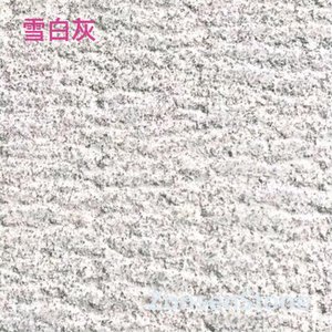 雪白灰