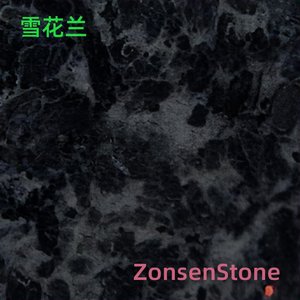 雪花兰