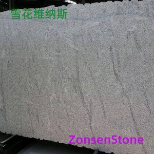 雪花维纳斯
