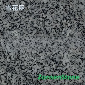 雪花麻
