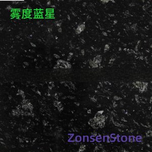 雾度蓝星