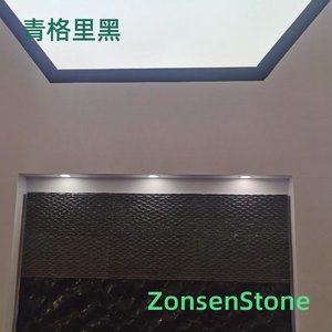 青格里黑
