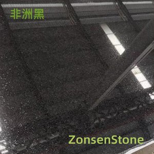 非洲黑