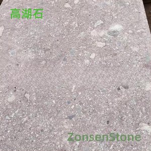 高湖石
