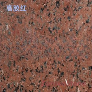 高胶红