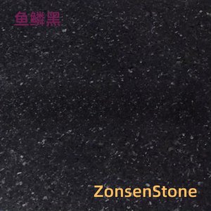 鱼鳞黑