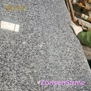鲁冰花