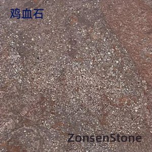 鸡血石