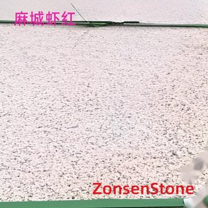 麻城虾红