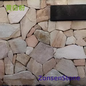 黄白粉