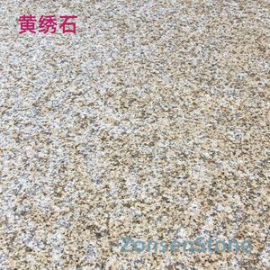 黄绣石