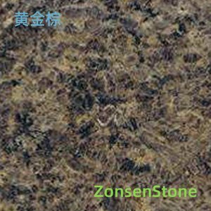 黄金棕