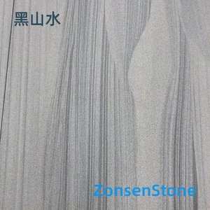 黑山水