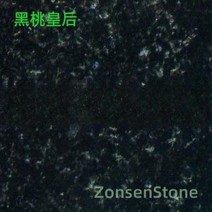 黑桃皇后