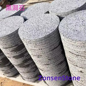 黑洞石
