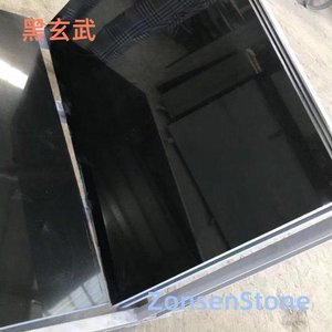 黑玄武