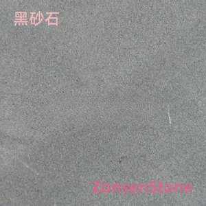 黑砂石