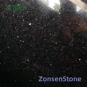 黑金砂