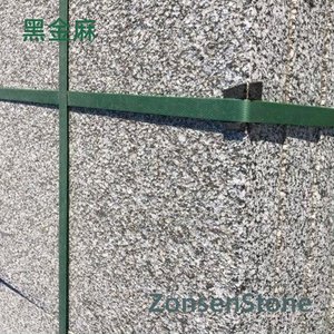 黑金麻