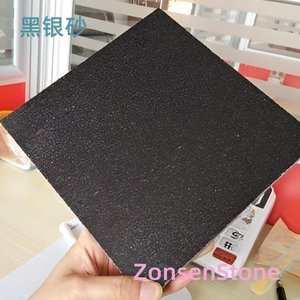 黑银砂