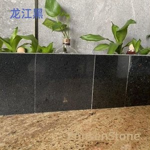 龙江黑