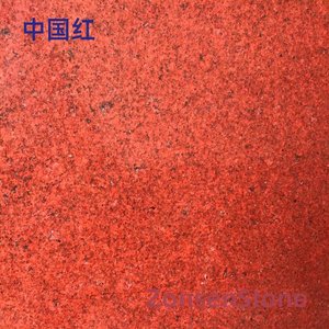 中国红