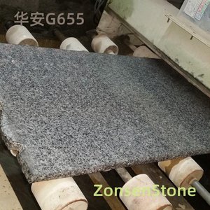 华安G655