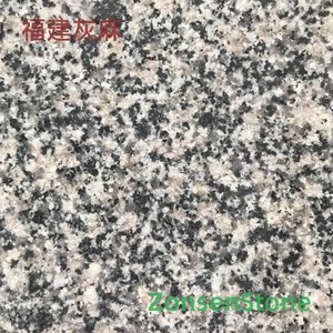 福建灰麻
