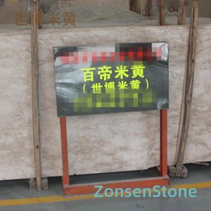 世博米黄