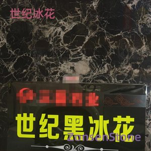 世纪冰花