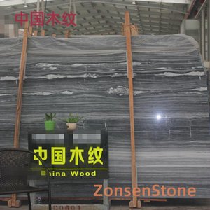 中国木纹