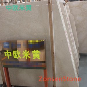 中欧米黄