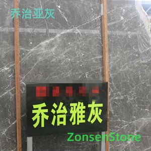 乔治亚灰