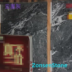 云墨灰