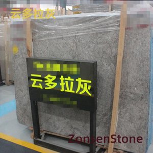 云多拉灰