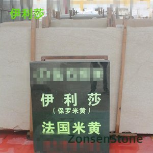 伊利莎