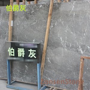 伯爵灰