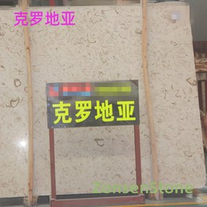 克罗地亚