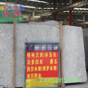 冰岛灰