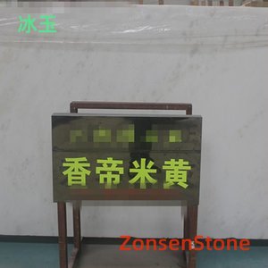 冰玉