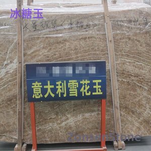 冰糖玉