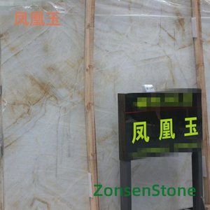 凤凰玉