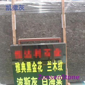 凯撒灰