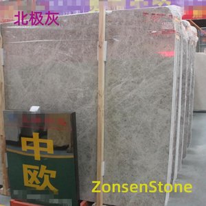 北极灰
