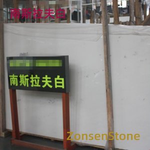 南斯拉夫白
