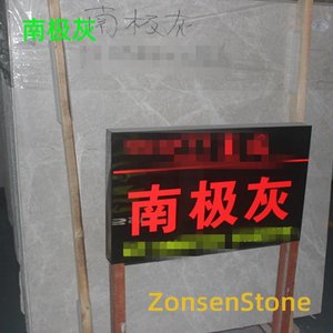 南极灰